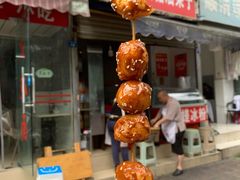 门面-邓记新一代糖油果子(四川煤管局供销公司职工宿舍店)