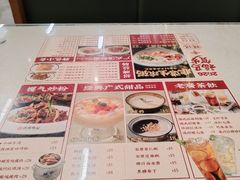 -西关明记肠粉(荔枝湾店)