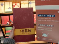 -钟书阁