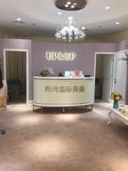 -UP&UP·半永久眉毛眼线机器野生眉