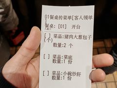 -姚记炒肝店(簋街店)