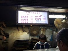 -朱记小郑酥烧饼(建康路店)