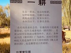 -北坞公园