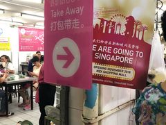 -红大哥水门鸡饭(總店)