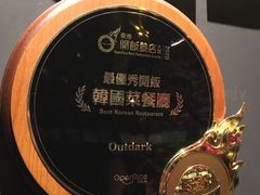 -Outdark Korean Restaurant