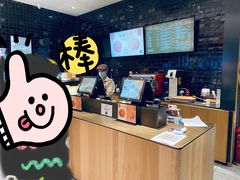 -原麦山丘(天虹店)
