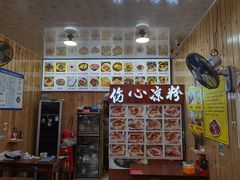 门面-刘氏方酥锅盔(古城总店)