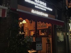 -赵小姐的店(鼓浪屿三友店)