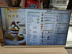 -DQ·蛋糕·冰淇淋(高新万达店)