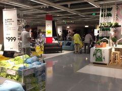 -宜家家居(西安未央商场店)