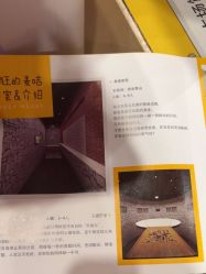 -疯狂的麦咭(长沙店)