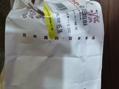 -百年义利(百万庄店)