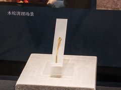 -余姚博物馆