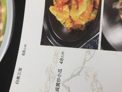 -芙蓉凰花园酒楼