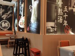 -味千拉面(泰州万达广场店)