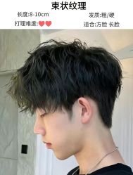 -Sying杉影日式烫染專門店