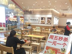 -回味鸭血粉丝汤(京新广场店)