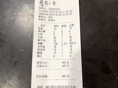 -濠轩阁特色生蚝火锅(水湾路店)
