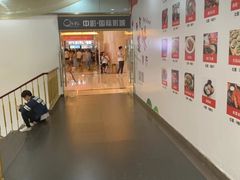 -中影国际影城(大唐西市4K临境音店)