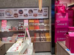 -嘉华鲜花饼(束河店)