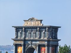 -文成城堡