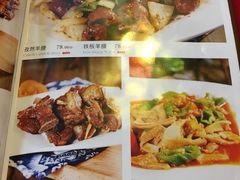 菜单-维吾尔餐厅(宜山路店)