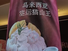-重八牛府之小有名气(大望路店)