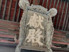 -晋祠公园
