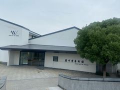 -苏州东太湖生态园