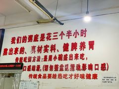 大堂-南记食粥坊·宵夜大排档(莲花总店)
