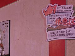 -长藤鬼校(观音桥店)