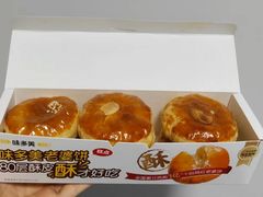 -味多美蛋糕(通州店)