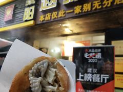 -家阳赵师傅油饼包烧麦(粮道街店)