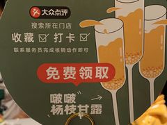 -潮牛壹号鲜牛肉火锅(世界城广场店)
