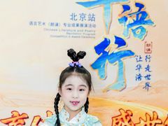 -北京网络广播电视台