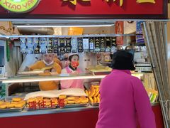 -大连熟食品交易中心