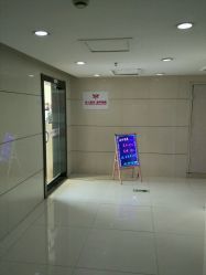 -伊人脱毛美甲美睫连锁机构
