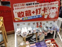 -添福来墨鱼饺子 · 海鲜东北菜(大连星海·黄浦路店)