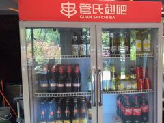 -管氏翅吧(广渠门店)