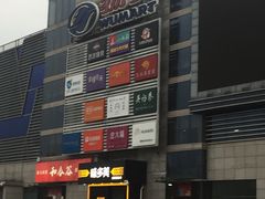 -京粮广场