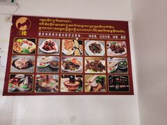 -德庆林厨房