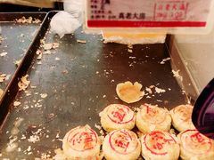 -真老大房(南京东路店)