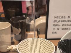 -茑屋书店(天目里店)