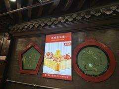-老浒记烤鸭-北京菜(琉璃厂店)