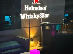-外滩8号 whisky bar(金延大厦店)