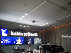 -瑞幸咖啡(福融天地广场店)