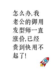 -贝勒爷专业男发