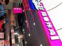 -宫拉拉蒜香炸鸡(正弘城店)
