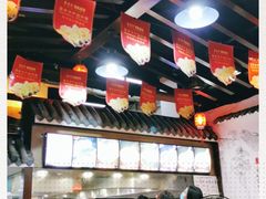 -孟夫子水煎包(锦艺城店)