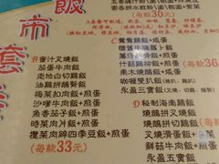 -永盈茶餐厅(中山四路店)